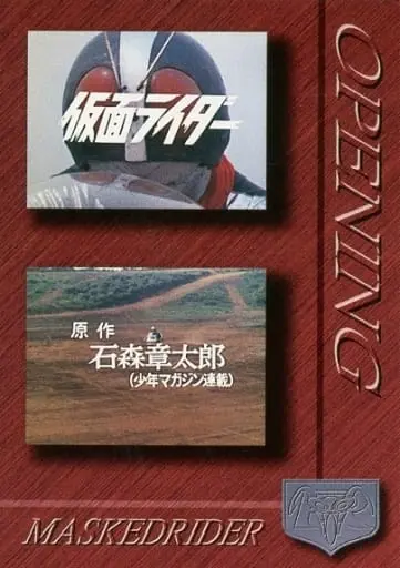 Trading Card - Kamen Rider