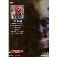 Trading Card - Kamen Rider / Bararanga