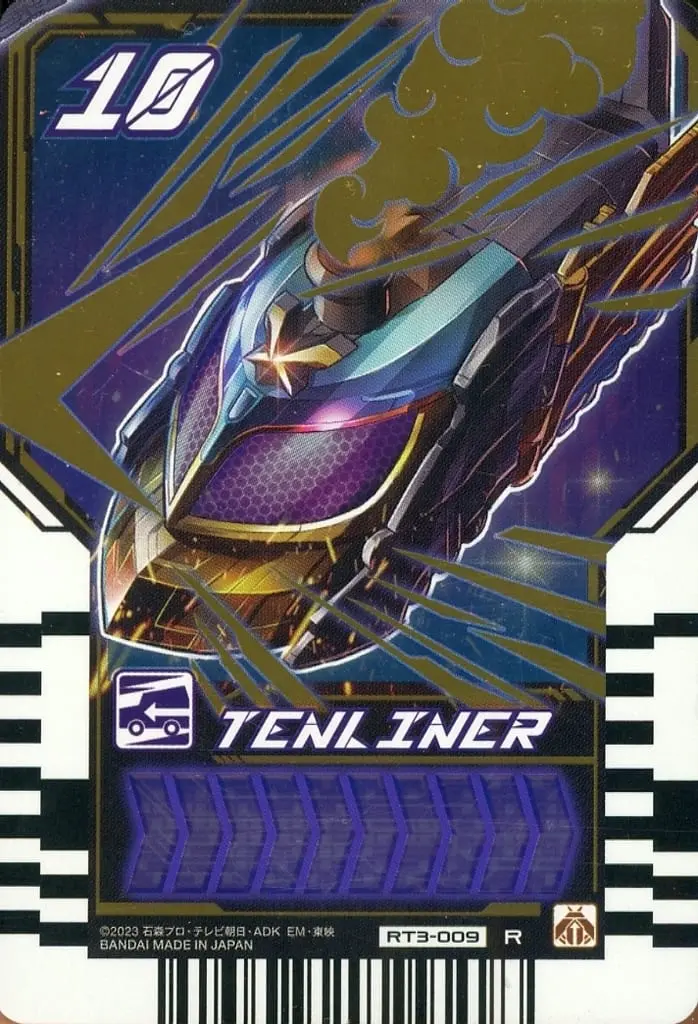 Ride Chemy Trading Card - Kamen Rider Gotchard