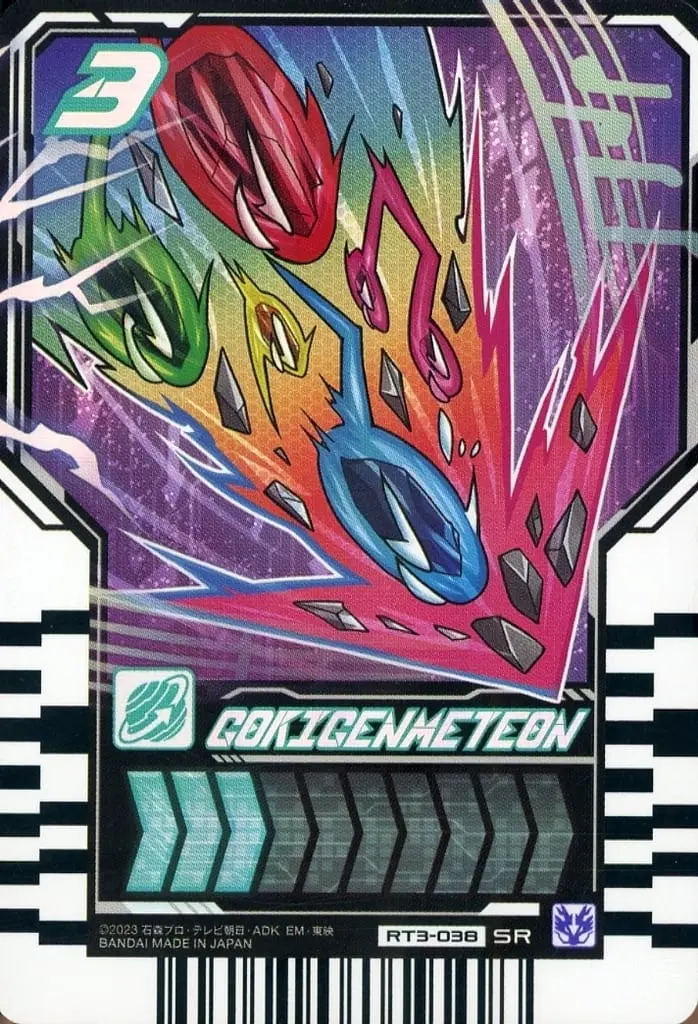 Ride Chemy Trading Card - Kamen Rider Gotchard