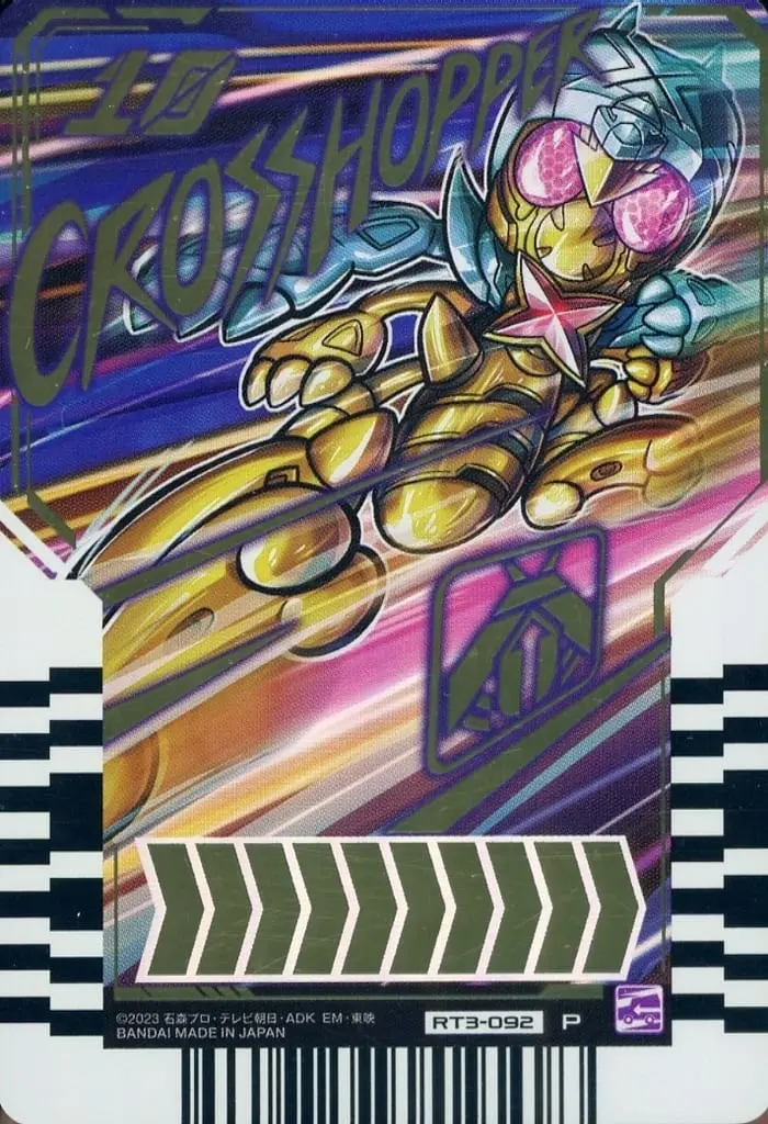 Ride Chemy Trading Card - Kamen Rider Gotchard