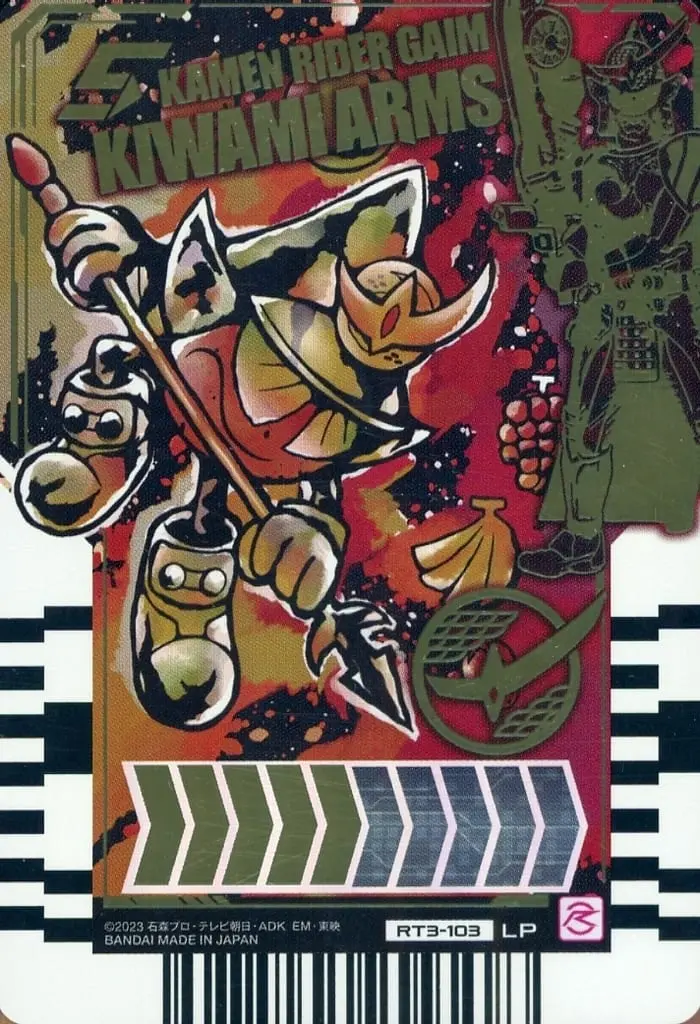 Ride Chemy Trading Card - Kamen Rider Gotchard / Kamen Rider Gaim (Character)