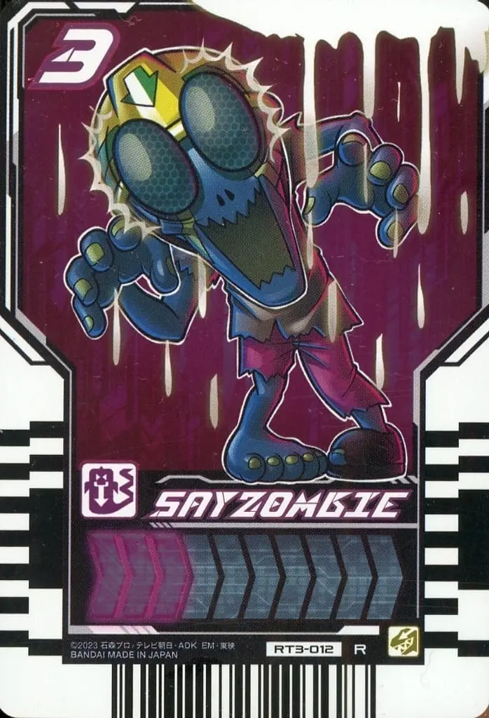 Ride Chemy Trading Card - Kamen Rider Gotchard