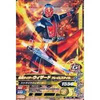 Ganbarizing - Kamen Rider Wizard