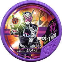 Kamen Rider Buttobasoul - Kamen Rider Zi-O / Kamen Rider Zi-O (Character)