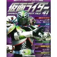 Book - Kamen Rider Official Perfect File