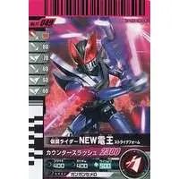 Ganbaride - Kamen Rider Den-O / Kamen Rider New Den-O