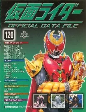 Book - Kamen Rider Official Data File