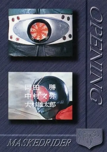 Trading Card - Kamen Rider