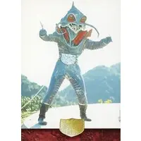 Trading Card - Kamen Rider