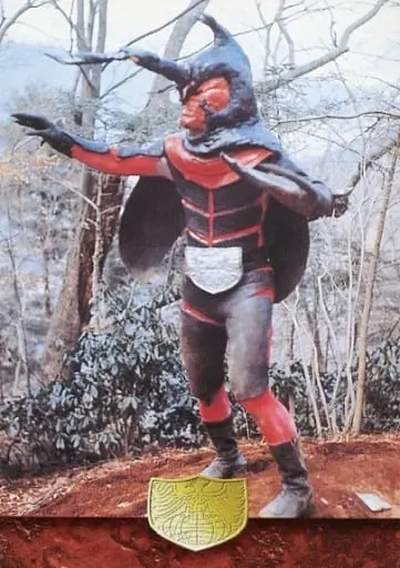 Trading Card - Kamen Rider