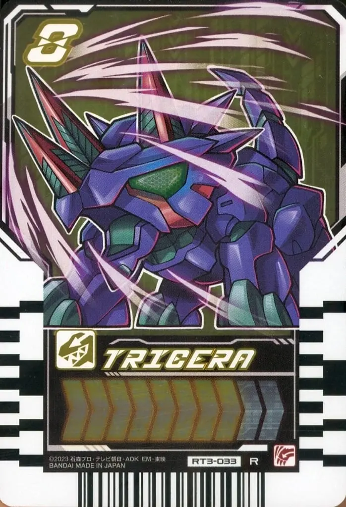 Ride Chemy Trading Card - Kamen Rider Gotchard