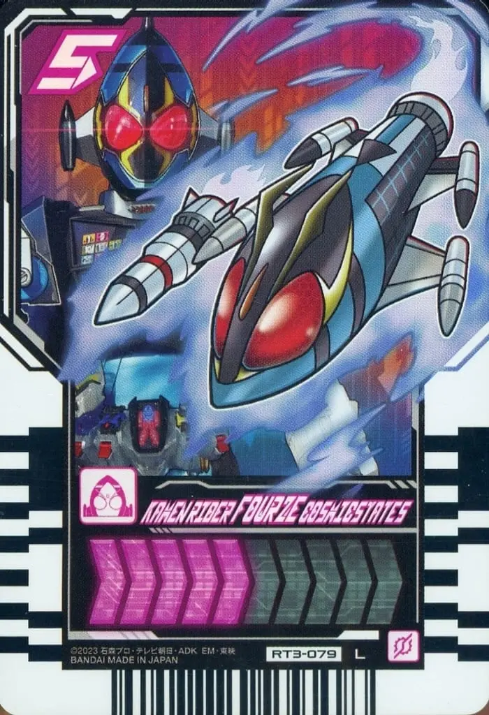 Ride Chemy Trading Card - Kamen Rider Gotchard / Kamen Rider Fourze (Character)