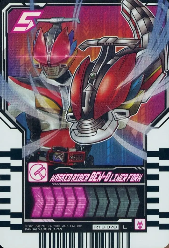 Ride Chemy Trading Card - Kamen Rider Gotchard / Kamen Rider Den-O (Character)