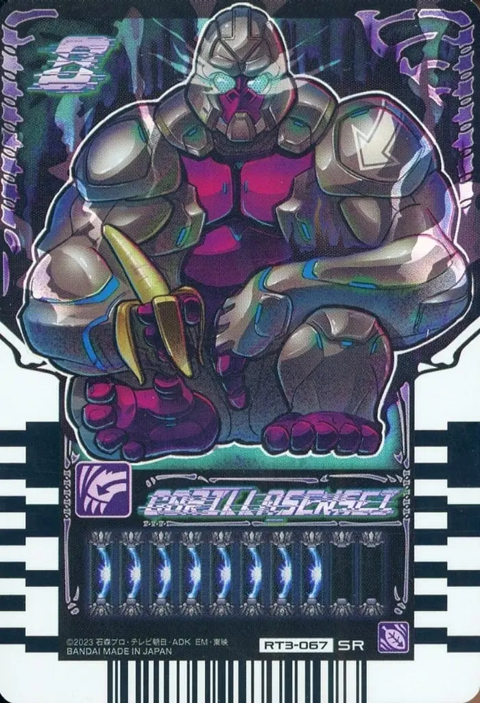 Ride Chemy Trading Card - Kamen Rider Gotchard