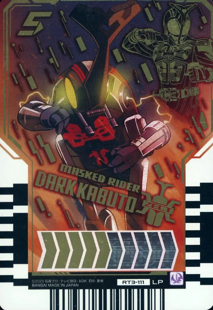 Ride Chemy Trading Card - Kamen Rider Gotchard / Kamen Rider Dark Kabuto