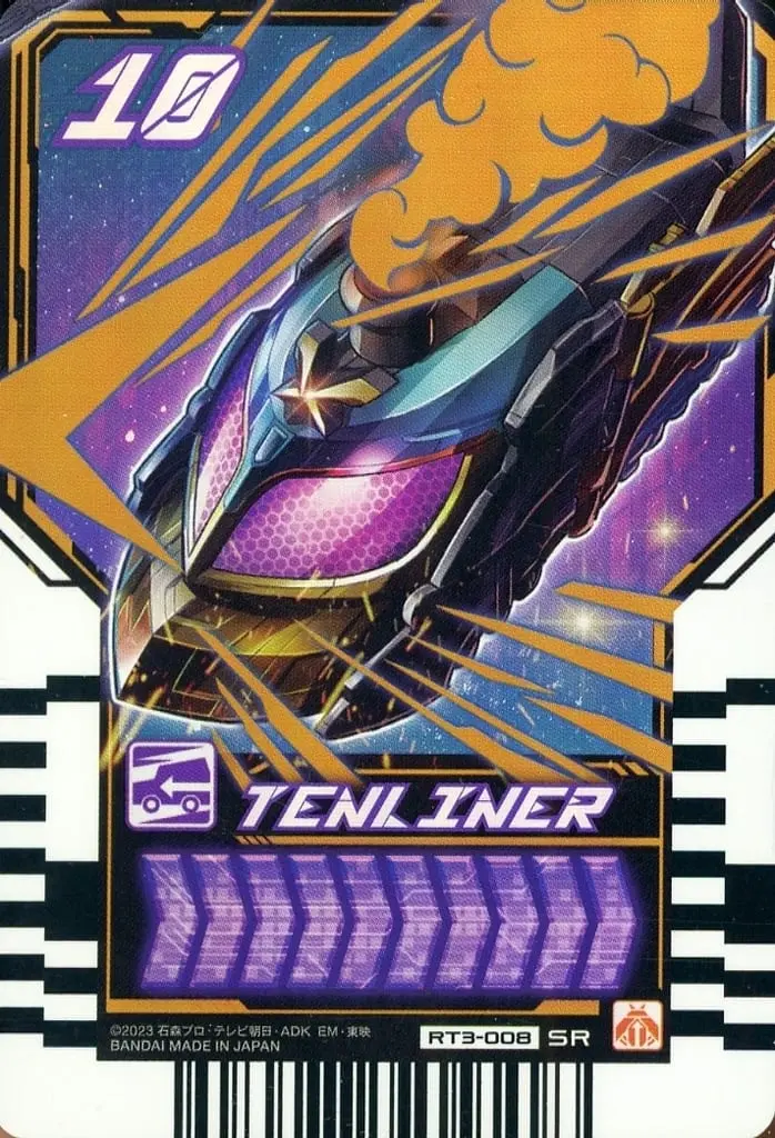 Ride Chemy Trading Card - Kamen Rider Gotchard