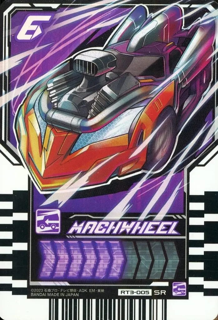 Ride Chemy Trading Card - Kamen Rider Gotchard