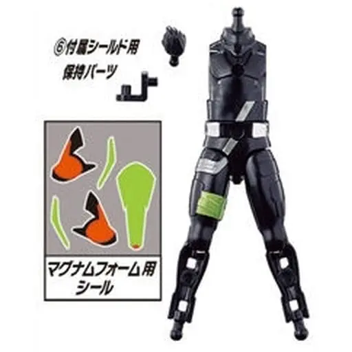 So-Do - Kamen Rider Revice / Kamen Rider Tycoon