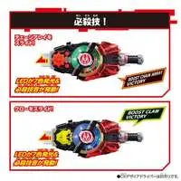 Transformation Gear - Kamen Rider Geats