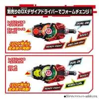 Transformation Gear - Kamen Rider Geats