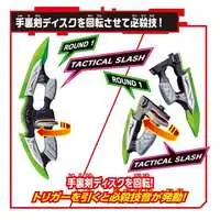 Transformation Gear - Kamen Rider Geats