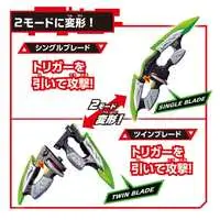 Transformation Gear - Kamen Rider Geats