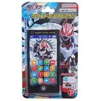 Transformation Gear - Kamen Rider Geats