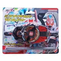 Transformation Gear - Kamen Rider Geats