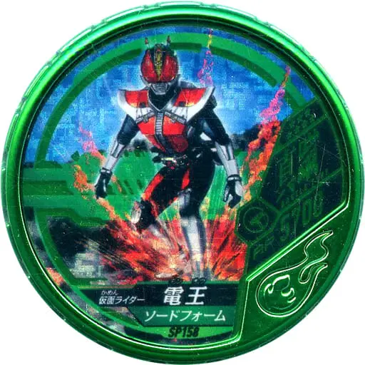 Kamen Rider Buttobasoul - Kamen Rider Den-O / Kamen Rider Den-O (Character)