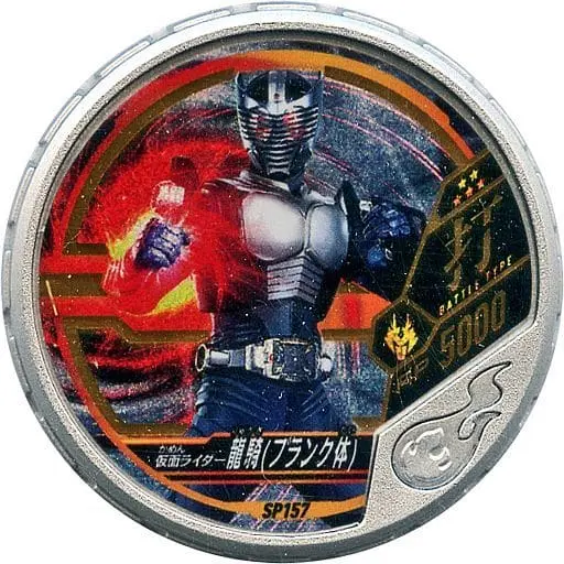 Kamen Rider Buttobasoul - Kamen Rider Ryuki