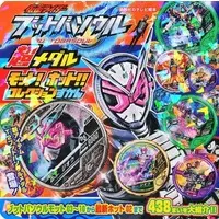 Kamen Rider Buttobasoul - Kamen Rider Zi-O