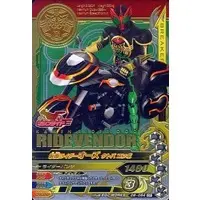 Ganbarizing - Kamen Rider OOO / Kamen Rider OOO (Character)