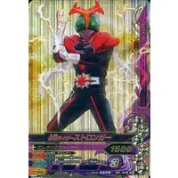 Ganbarizing - Kamen Rider Stronger / Kamen Rider Stronger (Character)