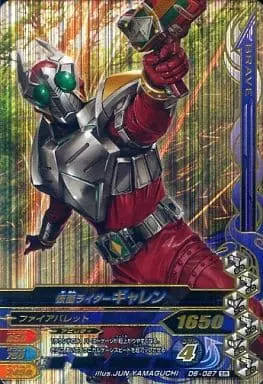 Ganbarizing - Kamen Rider Blade / Kamen Rider Garren