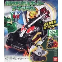 Mascot - Kamen Rider W / Revolgarry & Kamen Rider Double & Kamen Rider Accel