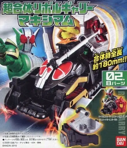 Mascot - Kamen Rider W / Revolgarry & Kamen Rider Double & Kamen Rider Accel