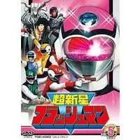 DVD - Choushinsei Flashman