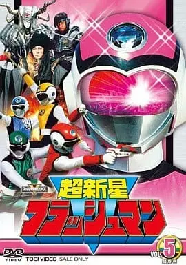 DVD - Choushinsei Flashman