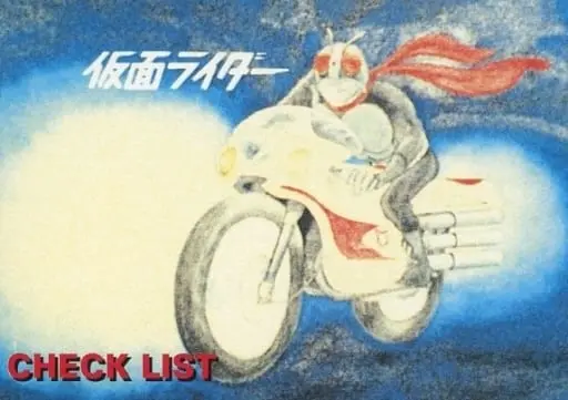 Trading Card - Kamen Rider