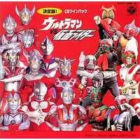 Soundtrack - CD - Ultraman Great