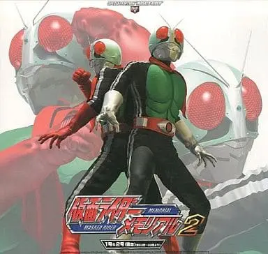 LD (LaserDisc) - Kamen Rider