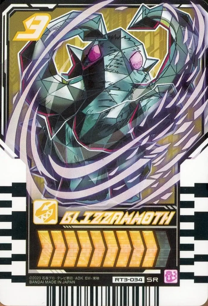 Ride Chemy Trading Card - Kamen Rider Gotchard