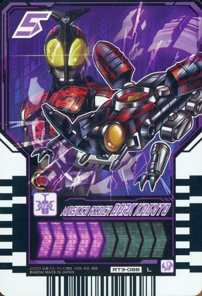 Ride Chemy Trading Card - Kamen Rider Gotchard / Kamen Rider Dark Kabuto