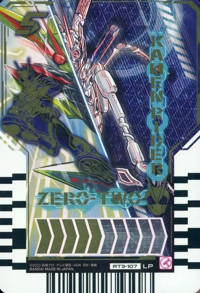Ride Chemy Trading Card - Kamen Rider Gotchard / Kamen Rider Zero-Two