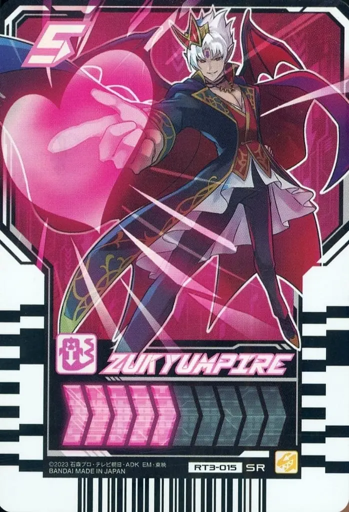 Ride Chemy Trading Card - Kamen Rider Gotchard / Zukyumpire