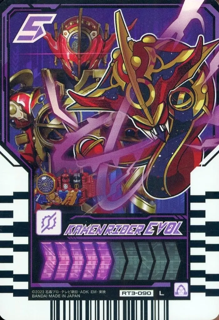 Ride Chemy Trading Card - Kamen Rider Gotchard / Kamen Rider Evol