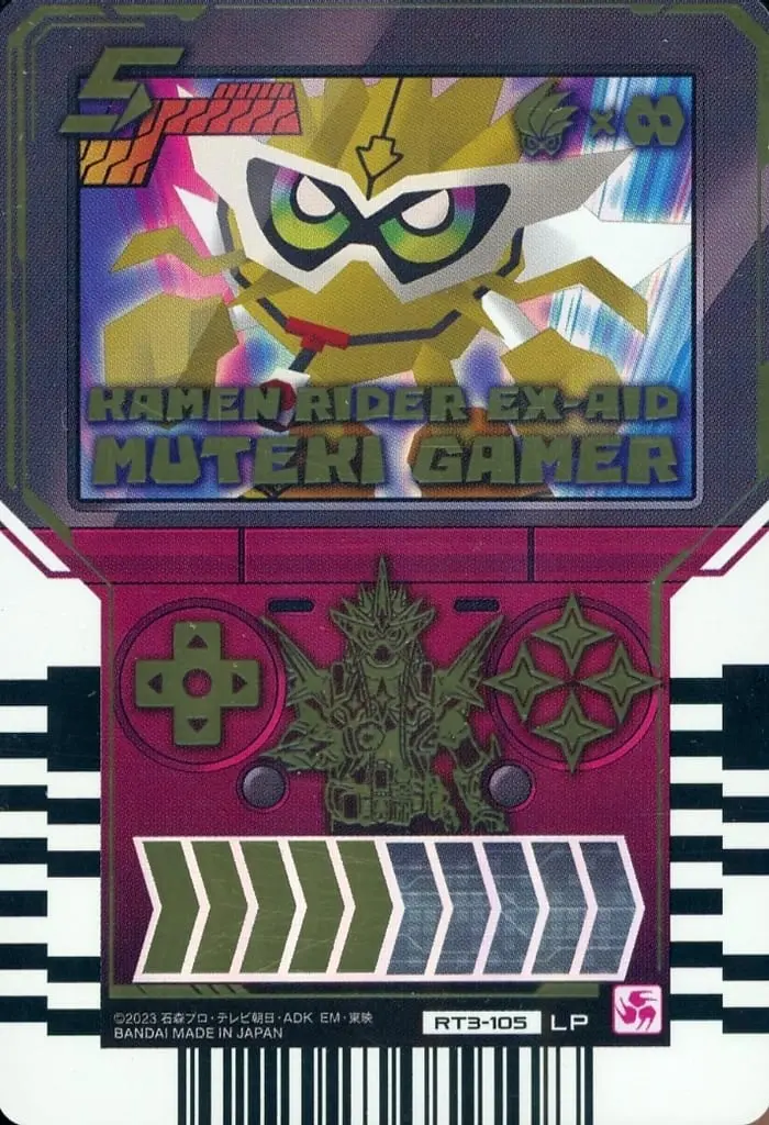 Ride Chemy Trading Card - Kamen Rider Ex-Aid / Kamen Rider Ex-Aid (Character)