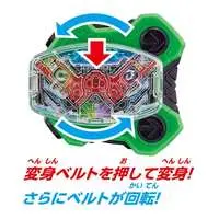 Transformation Gear - Kamen Rider Geats / Kamen Rider Double