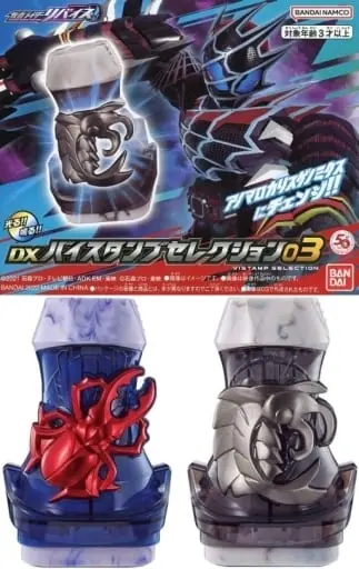 Transformation Gear - Kamen Rider Black / Kamen Rider Demons & Kamen Rider Vice & Kamen Rider Over Demons